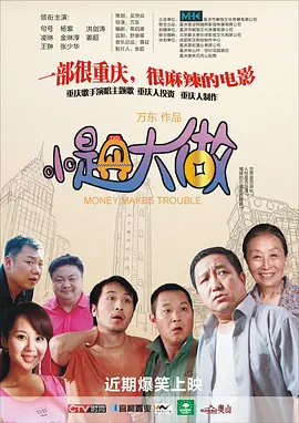 国产在线播放不卡