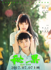 91高清免费视频